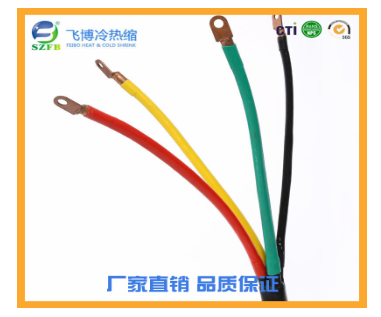 熱縮電纜頭規格