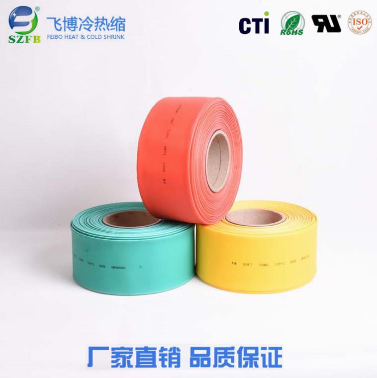 環保阻燃熱縮管.jpg